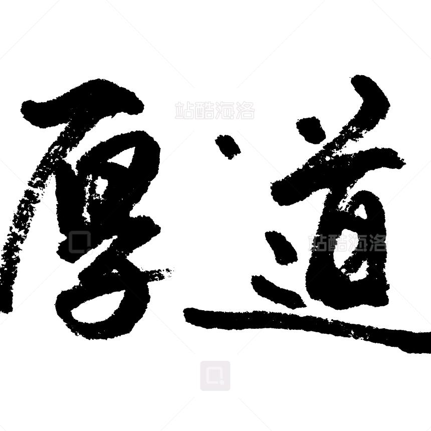天涯轮落人