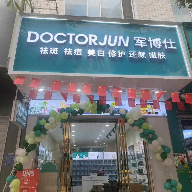更新千尚美～凤山县军博仕均可预约