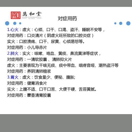 家合要有情和爱