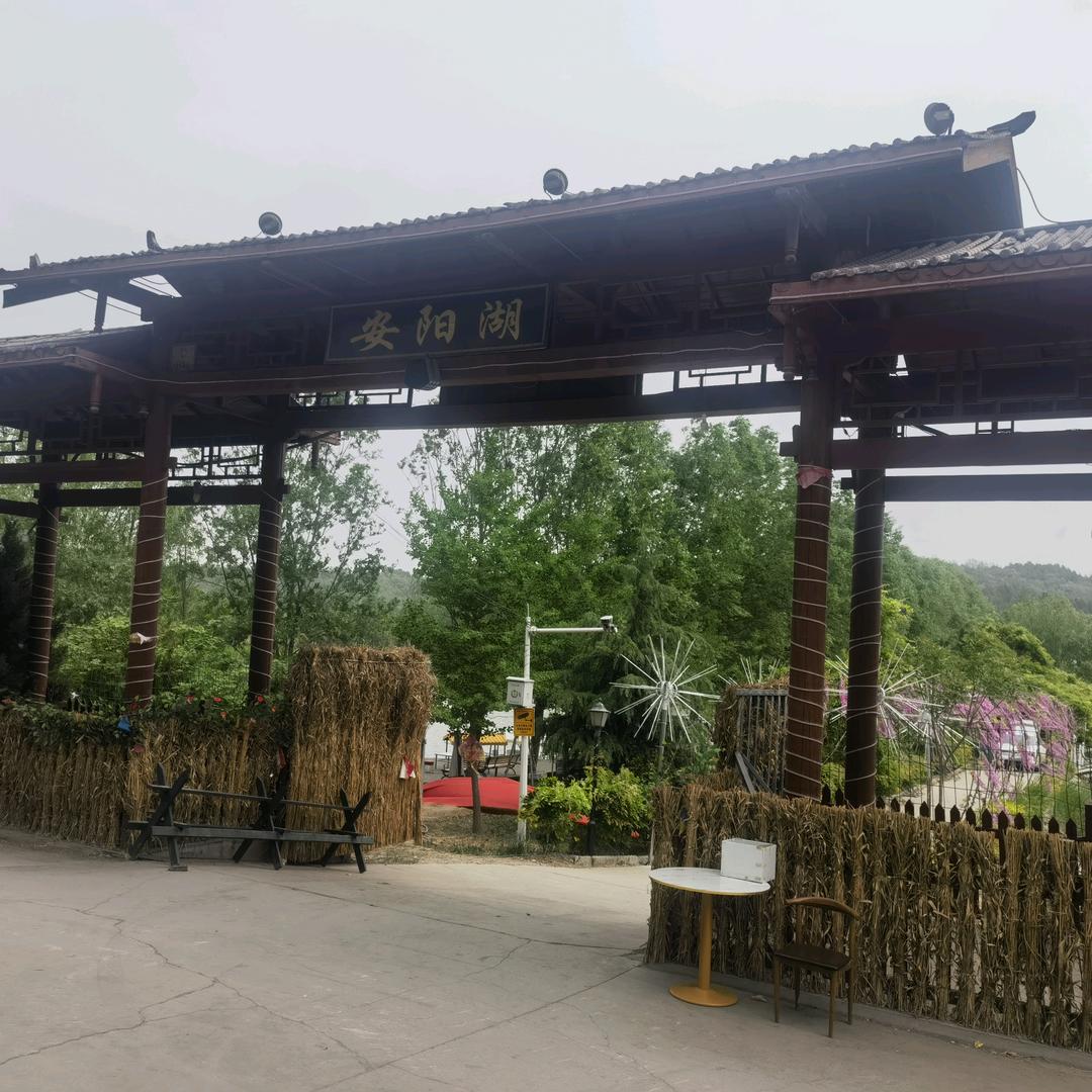 安阳湖风景区