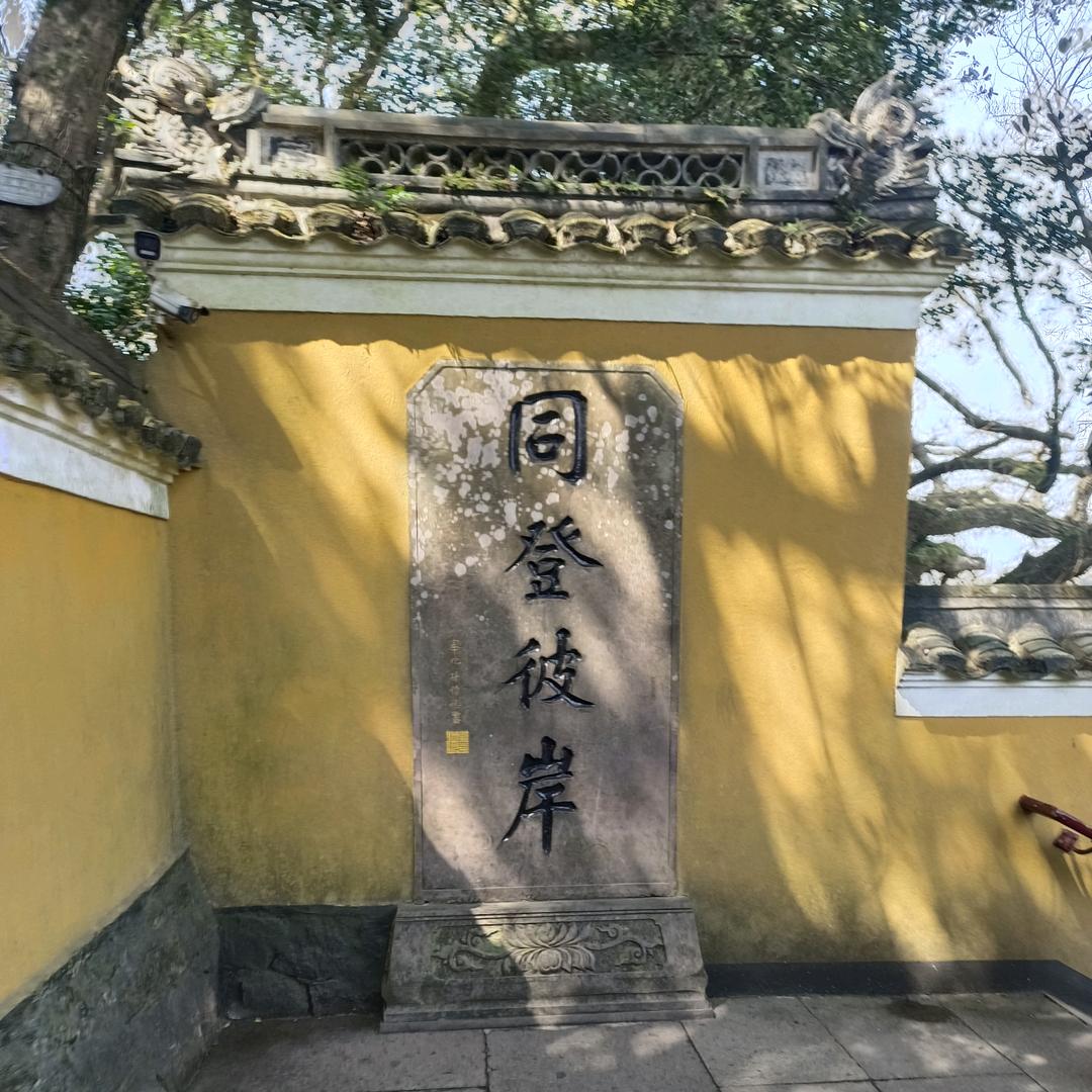 时光流年