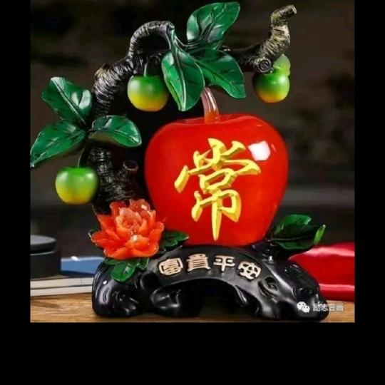 快乐一生
