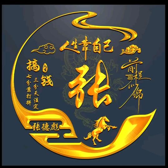 野钓之王