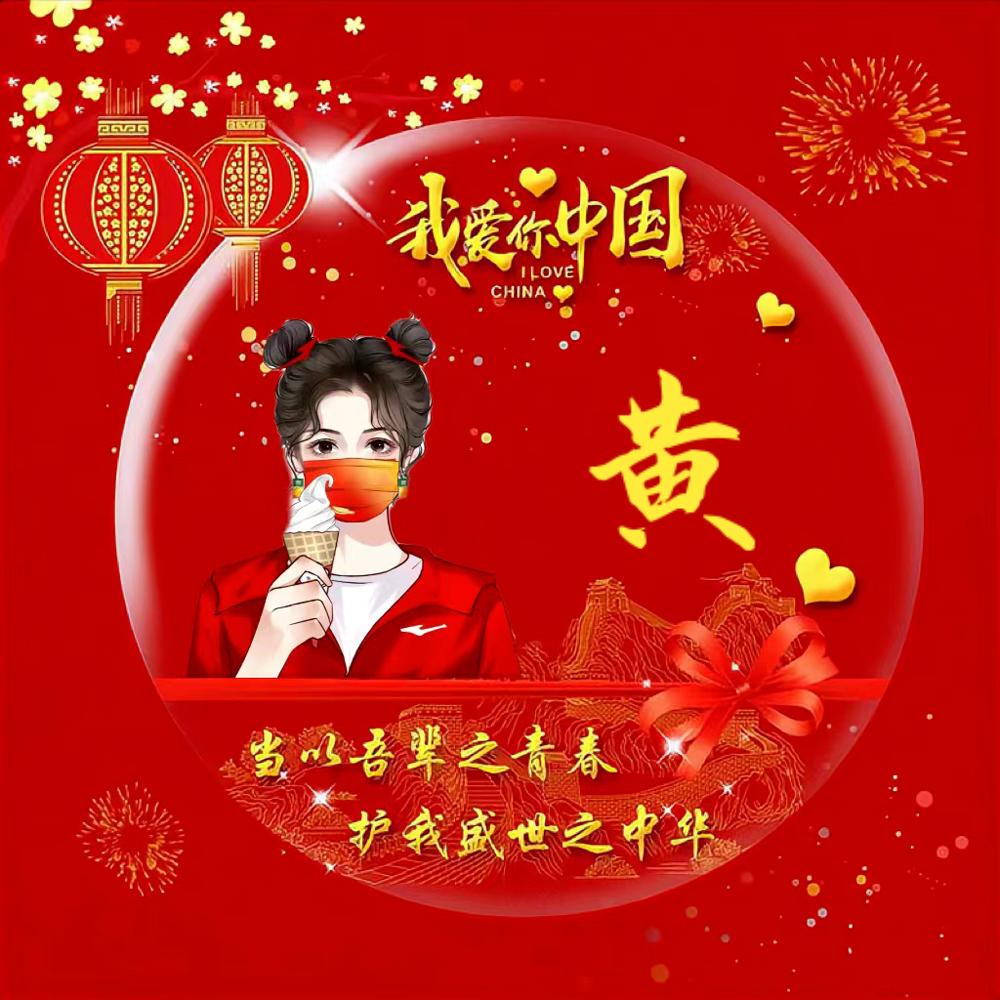 ℋღ᭄幽兰🍒烟雨᭄梦💞࿐