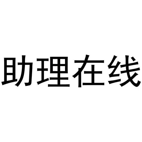 呆jio布i