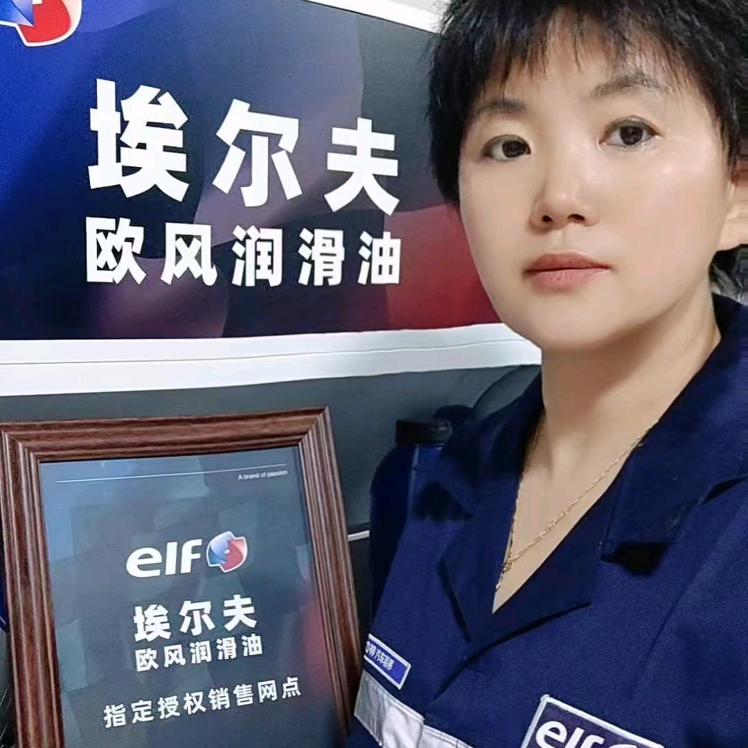 大力神汽车精养李姐