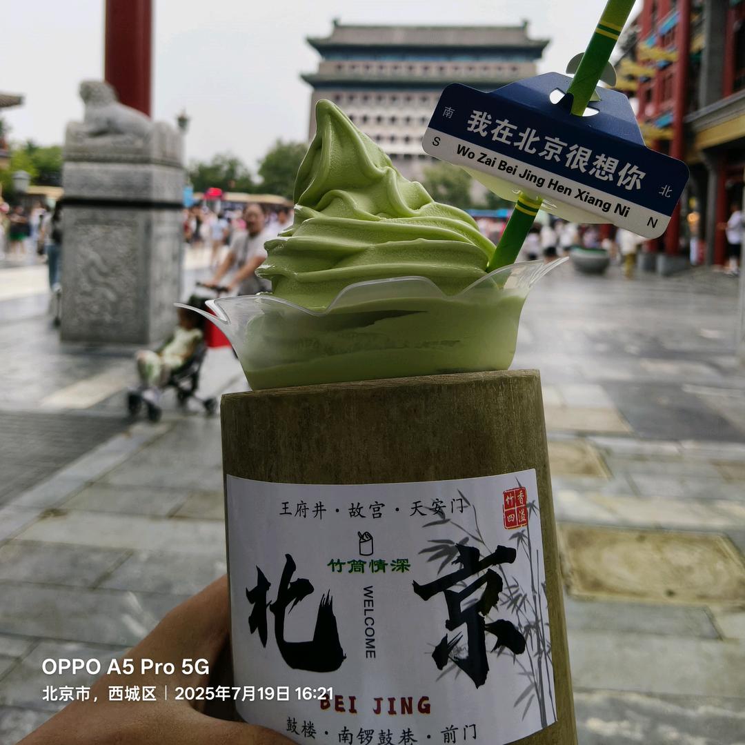 吴启臻