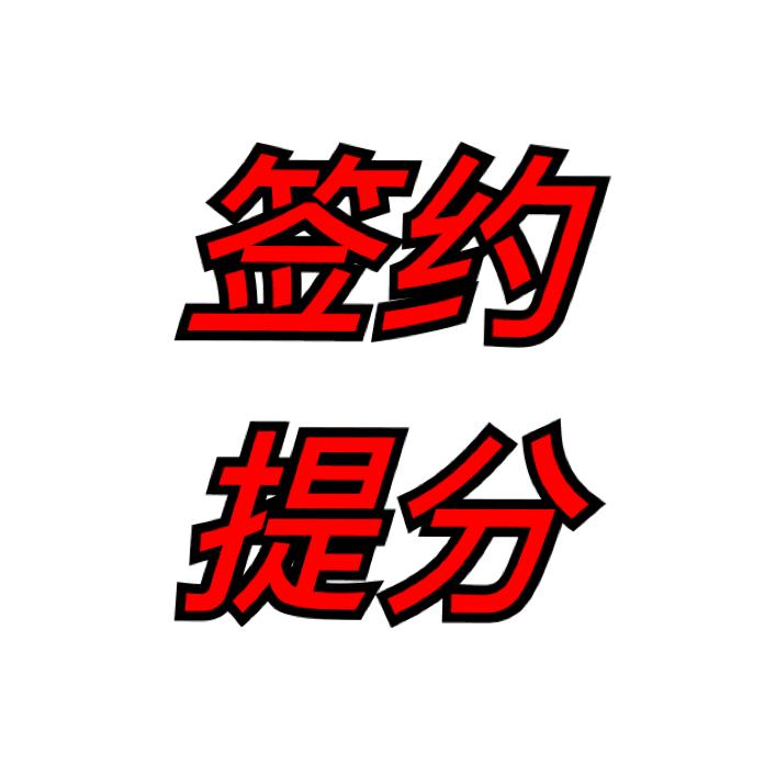 江苏高考集训
