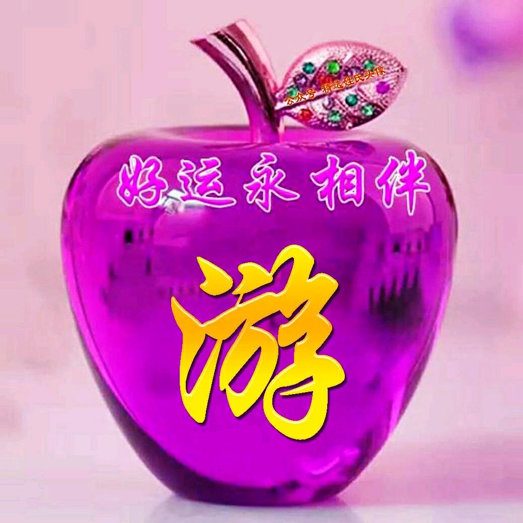一生靠自己