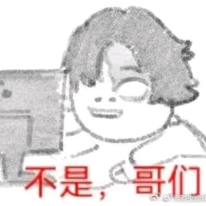 勘木龙愚