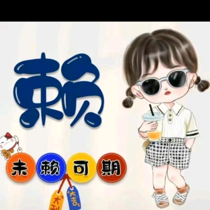 用户名17597829头像