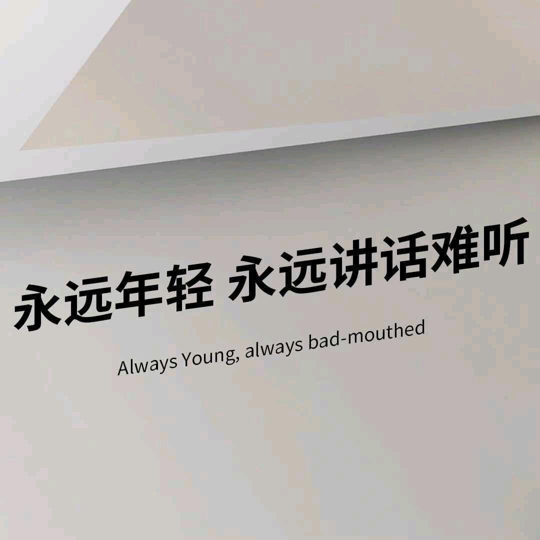 别逼我起名
