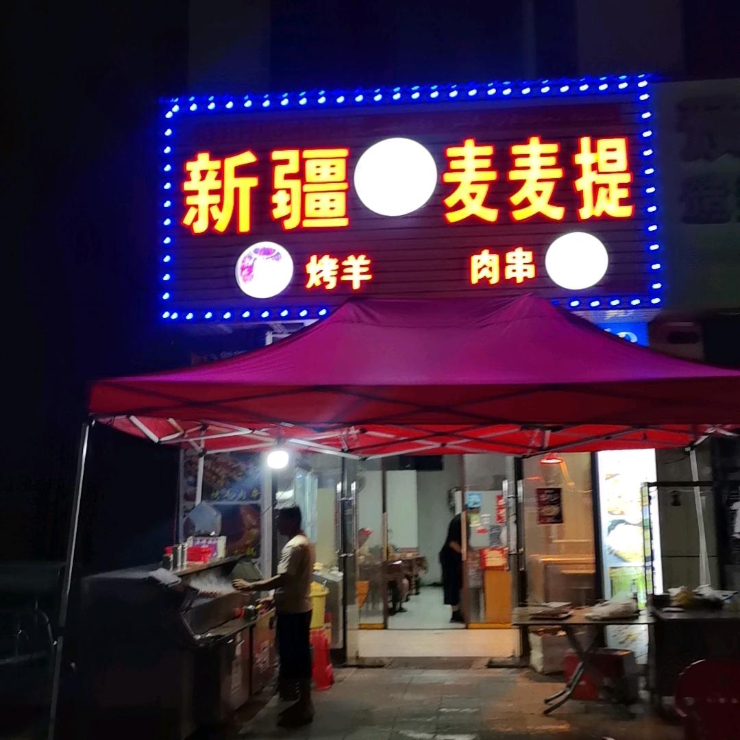 我就是我