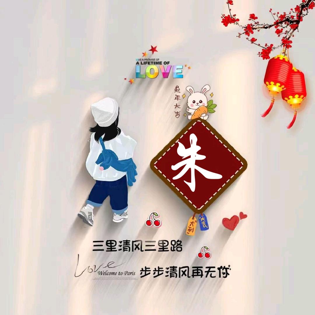 看发型知风向