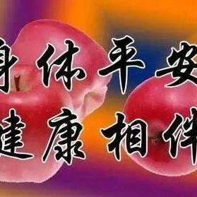 一🌸路🌸生🌸花🌸