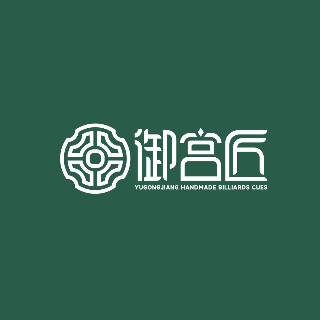 御宫匠手工台球杆