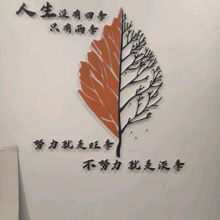 细语