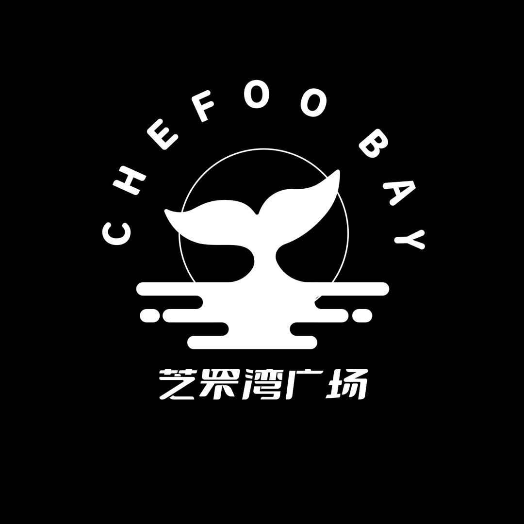 芝罘湾广场