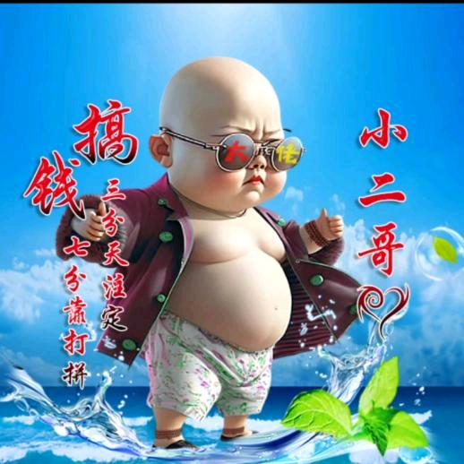 沛县收狗小二哥