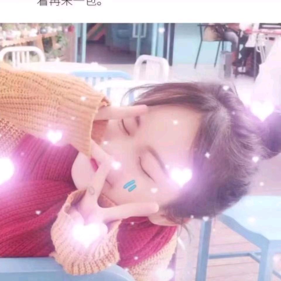✘♡爱笑的菇凉♡✔