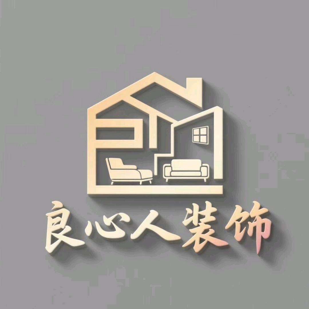 纳雍288首创装修人