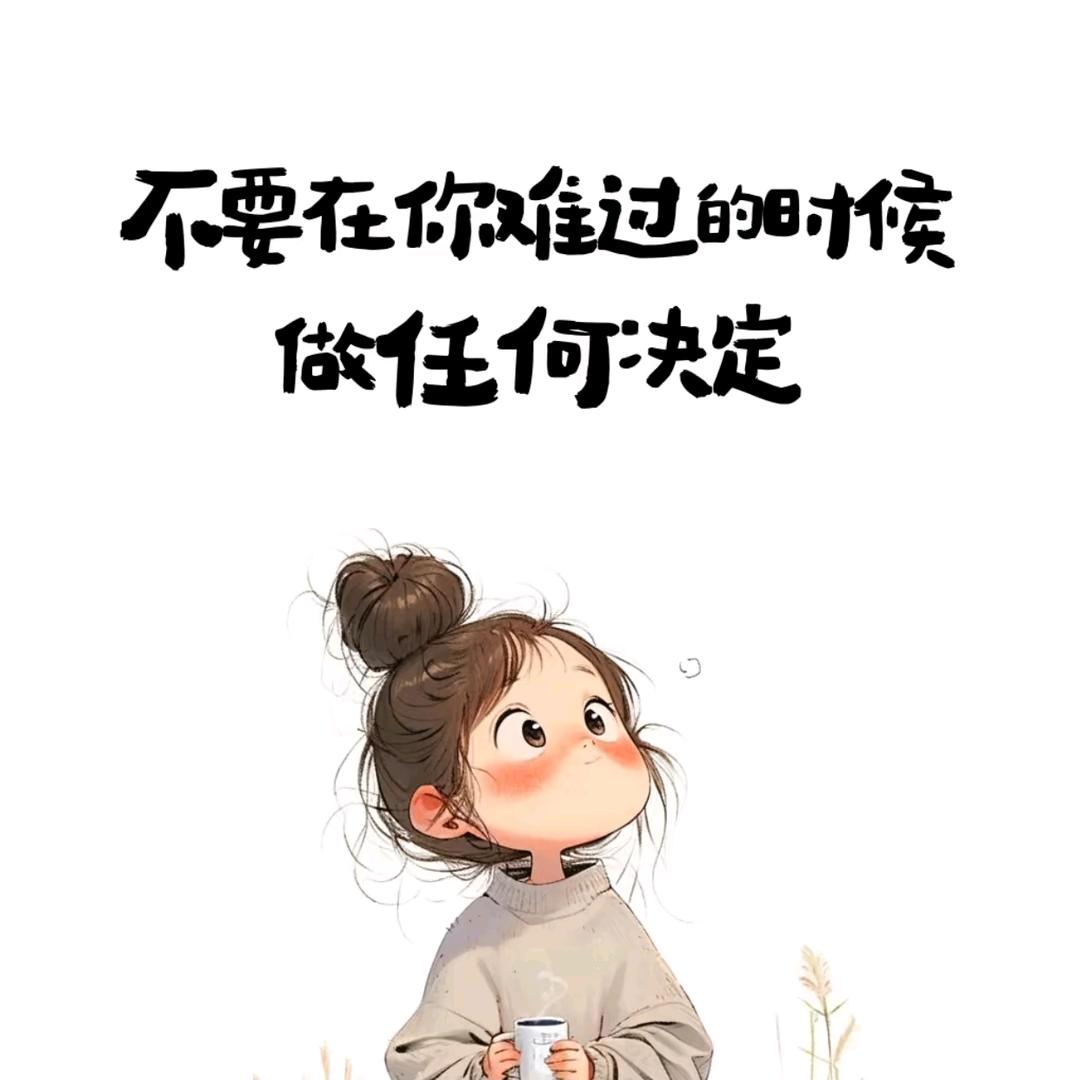 小糊涂