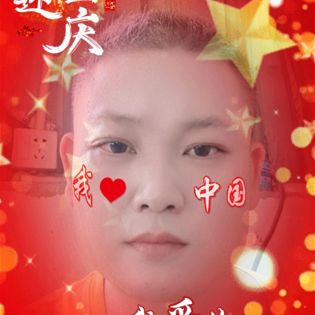 峰村☞梁心暖男