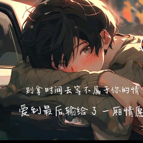 潮玩《地摊》