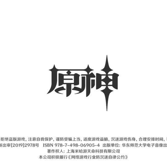 小雷子［］