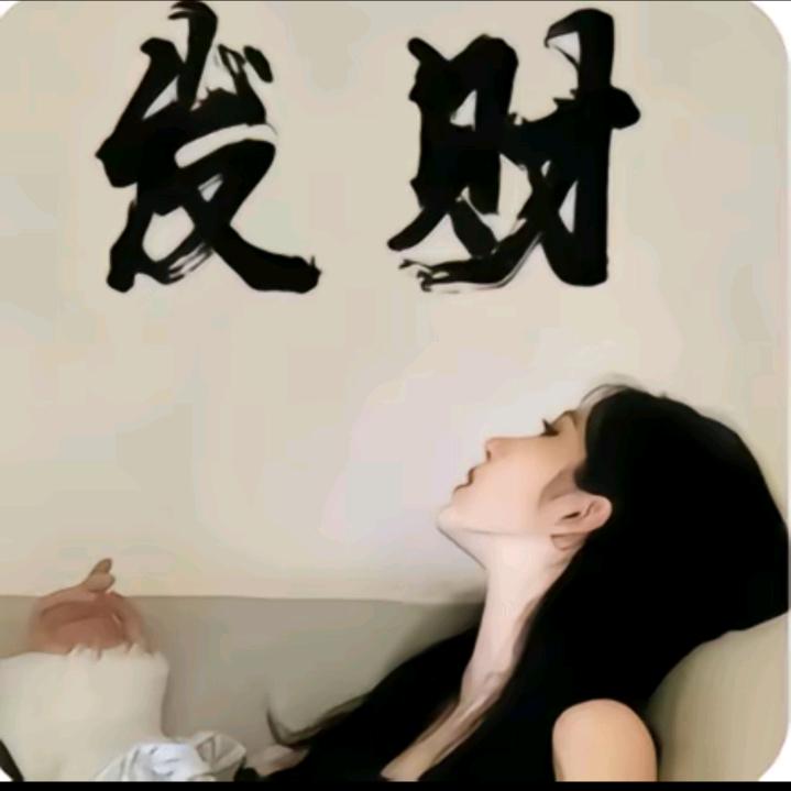 爱财爱己风生水起