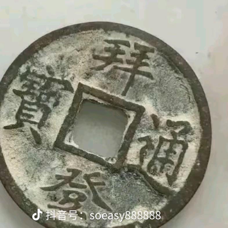 水哥！