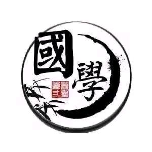 慧芳居士