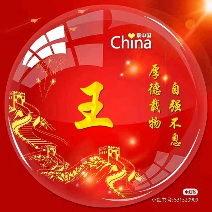 用户805290534683