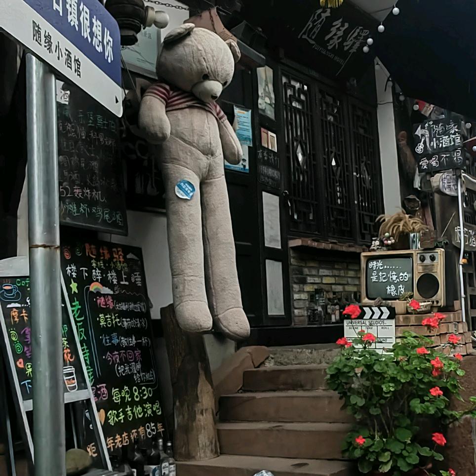 仁寿卖房人～@文Sir