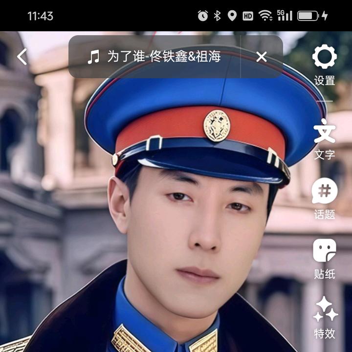 李少帅
