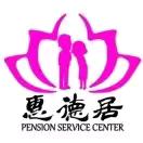 🌽🌽🌽智慧健康养老🌽🌽🌽