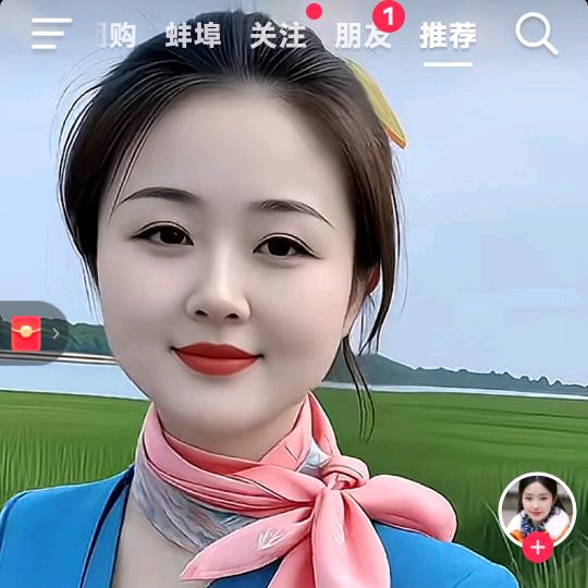年年十八