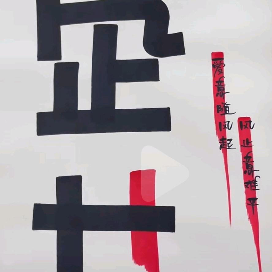 曾经苍海难为水