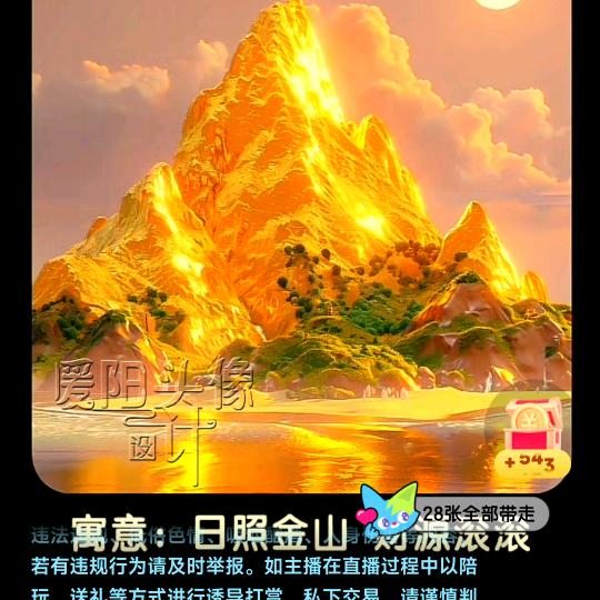 巴豆