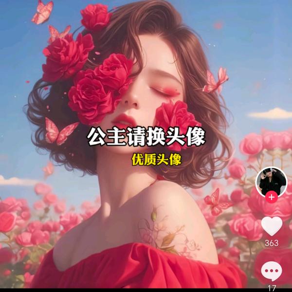 墨雪