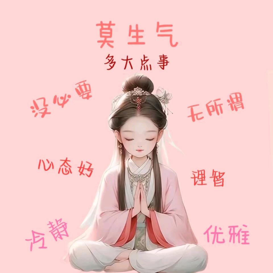 此生只渡有缘人