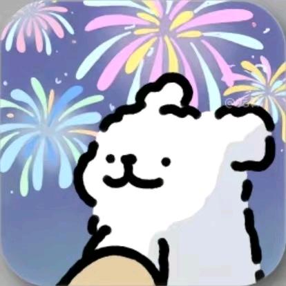 浅浅