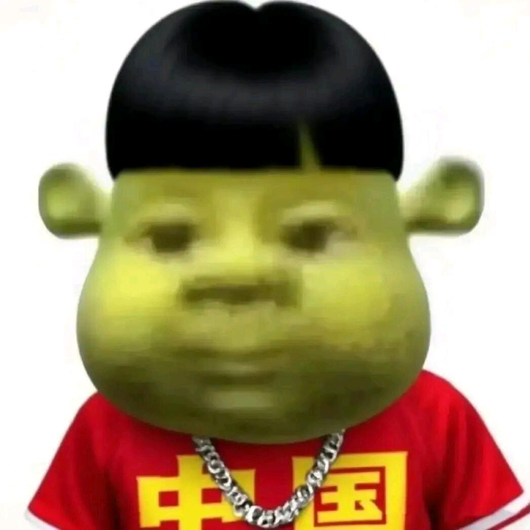 内向哥布林