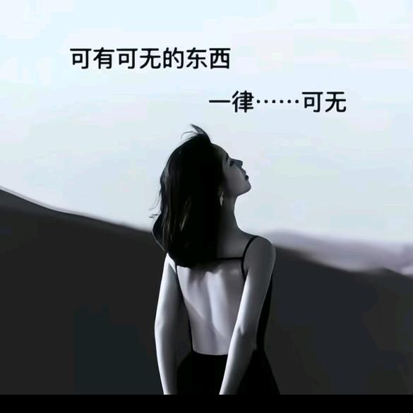 ༺ཊ࿈执念终✧成伤࿈ཏ༻