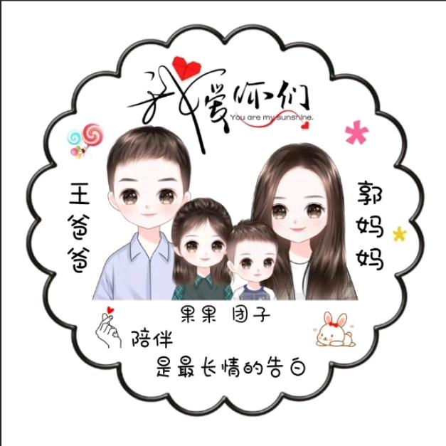 龙洋峡的鱼尾巴