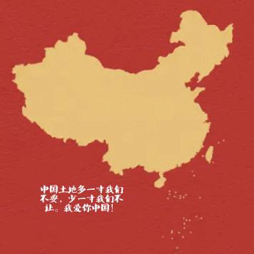 爱你一万年经得起考验CHINA