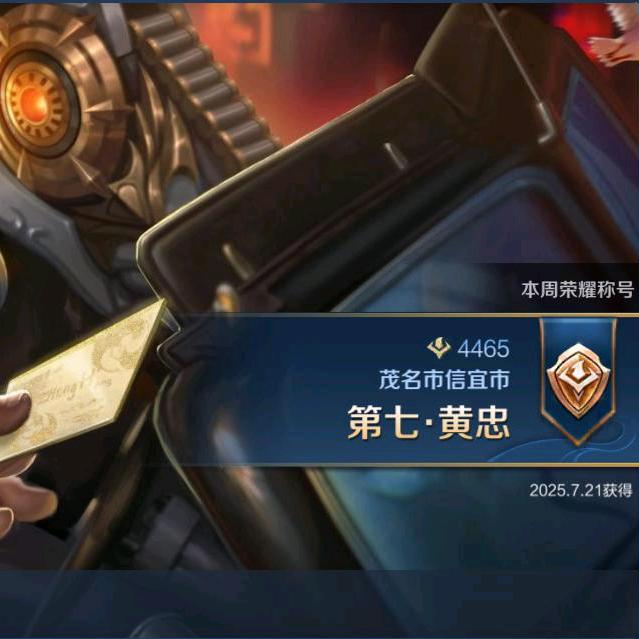 子弹飞穿头