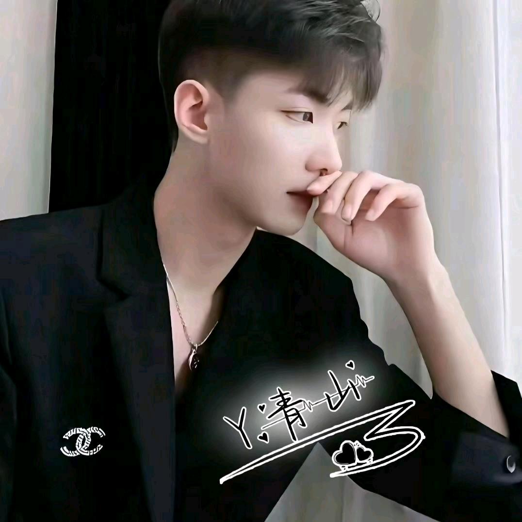 ☞杨公子