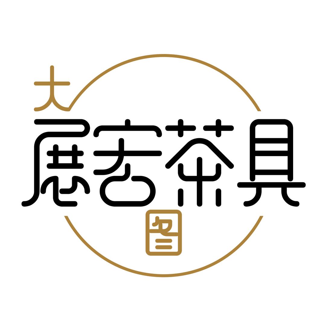 展宏茶周边专营店