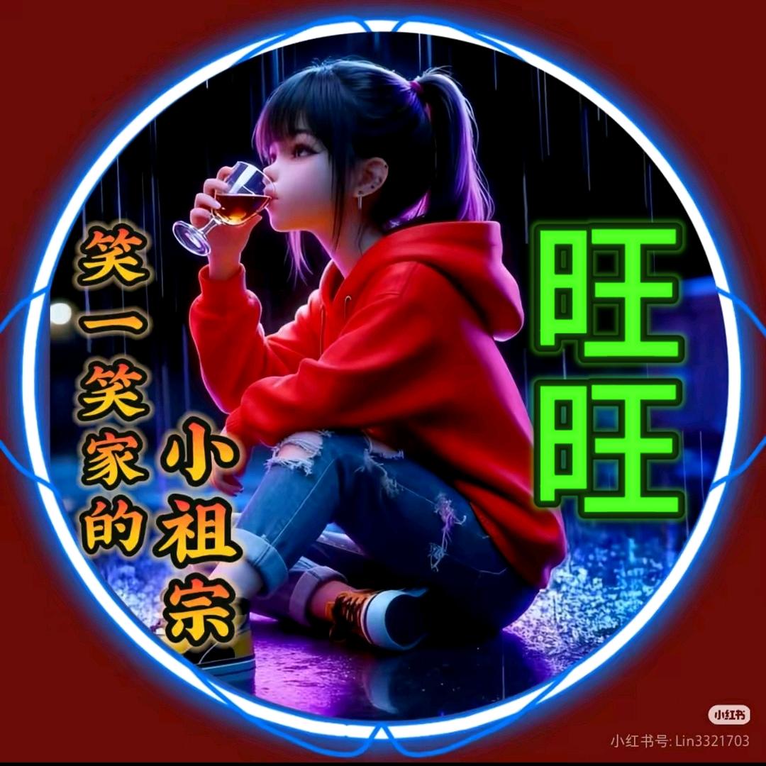 七❤️宝